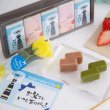 画像1: 父の日ギフト　和しょこら5入セット (1)