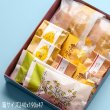 画像3: 父の日ギフト 栗焼き菓子10入セット (3)