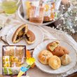 画像1: 父の日ギフト 栗焼き菓子10入セット (1)