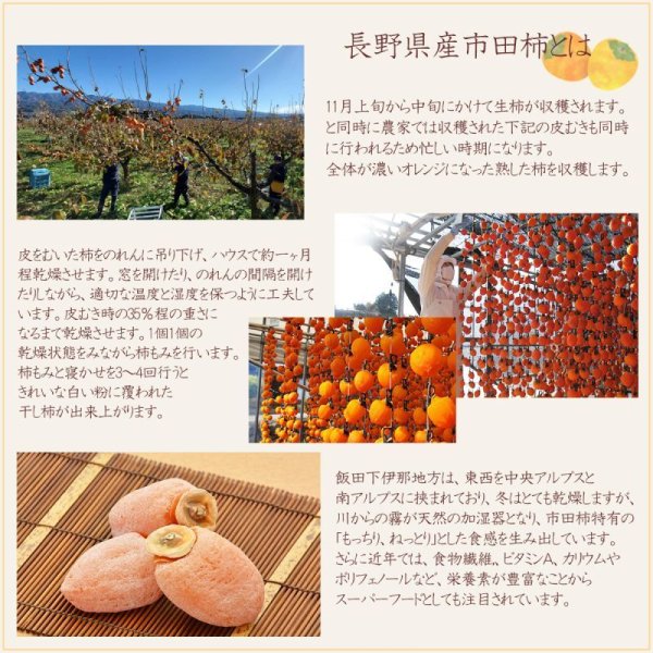 画像6:  栗福柿と焼き栗きんとん５入セット　 (6)