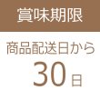 画像9: 春・花焼き菓子ギフト　８入 (9)