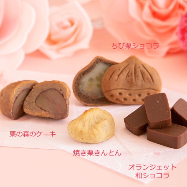 画像3: 母の日ギフト 花焼き菓子ギフト　4入 (3)