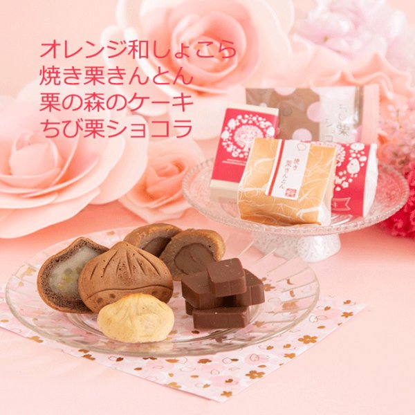 画像2: 母の日ギフト 花焼き菓子ギフト　4入 (2)
