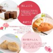 画像5: 母の日ギフト オリジナル缶 焼き菓子セット 5種10入 (5)