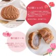 画像4: 母の日ギフト オリジナル缶 焼き菓子セット 5種10入 (4)