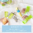 画像3:  父の日ギフト　ぷち焼き菓子セット  (3)