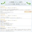 画像6: 父の日ギフト  栗きんとん水まんじゅう 10入　送料込 (6)