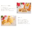 画像5: 父の日ギフト 栗焼き菓子10入セット (5)
