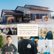 画像8: 父の日ギフト　和しょこら5入セット (8)