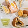 画像6: 父の日ギフト 栗焼き菓子10入セット (6)