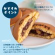 画像3: 父の日ギフト ありがとうどら焼き 5入 (3)