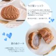画像3: オリジナル缶 栗焼き菓子セット父の日ギフト (3)
