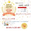 画像8: 父の日ギフト ありがとうどら焼き 5入 (8)