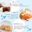 画像2: オリジナル缶 栗焼き菓子セット父の日ギフト (2)