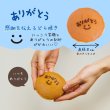 画像2: 父の日ギフト ありがとうどら焼き 10入 (2)