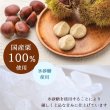 画像10: 干し柿の中に栗きんとん入　栗福柿　６入　 (10)