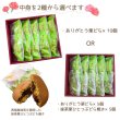 画像5: ありがとう 焼き印 栗どら焼き　10入　送料込　※年内休まず１５時まで即出荷※  (5)