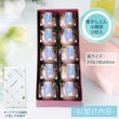 画像5: 栗きんとん水まんじゅう １０入  (5)
