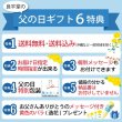 画像12: オリジナル缶 栗焼き菓子セット父の日ギフト (12)