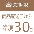 画像7: 芋あん餅入り 栗きんとんモンブラン / 岐阜 恵那 良平堂 (7)