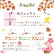 画像11: 敬老の日ギフト オリジナル缶 栗焼き菓子セット 送料込 (11)