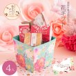 画像1: 敬老の日ギフト 花焼き菓子ギフト　4入 (1)