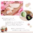 画像4: 花びら餅 5入 送料込　 (4)