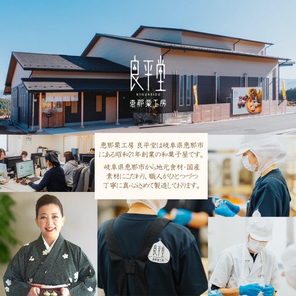 画像7: クリスマス限定雪だるまBOX 栗焼き菓子セット (7)