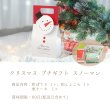 画像2: クリスマス限定雪だるまBOX 栗焼き菓子セット (2)