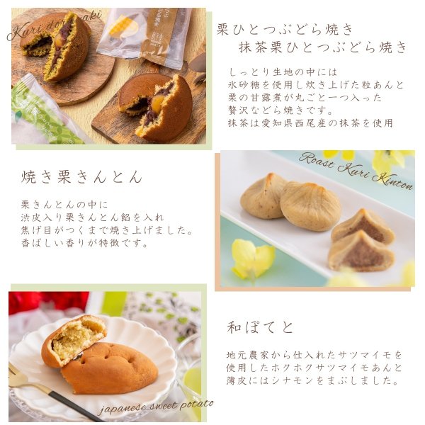 画像3: 栗きんとん入り栗焼き菓子10入と白川煎茶の風呂敷セット   送料込み (3)