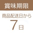 画像9: 母の日 ギフト  干し柿の中に栗きんとん入　栗福柿　６入 (9)