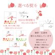 画像9: 旬の和菓子10入と造花のカーネーション付き母の日ギフト　良平堂　送料込 (9)