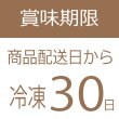 画像2: 母の日専用ギフト　栗抹茶ぷりん・栗ほうじ茶栗ぷりん 2ヶ / (2)
