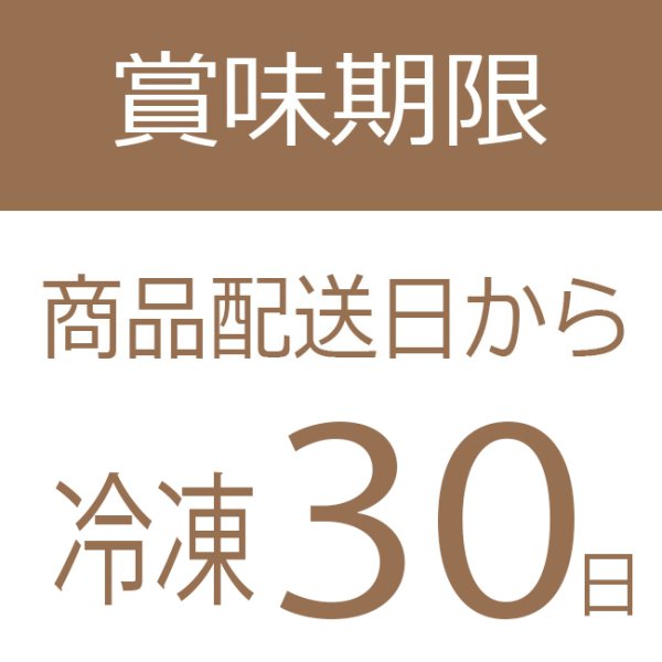 画像7: 栗抹茶・栗ほうじ茶ぷりん 4ヶ / 岐阜 恵那 良平堂 (7)