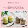 画像3: 母の日専用ギフト　栗抹茶ぷりん・栗ほうじ茶栗ぷりん ４ヶ / (3)