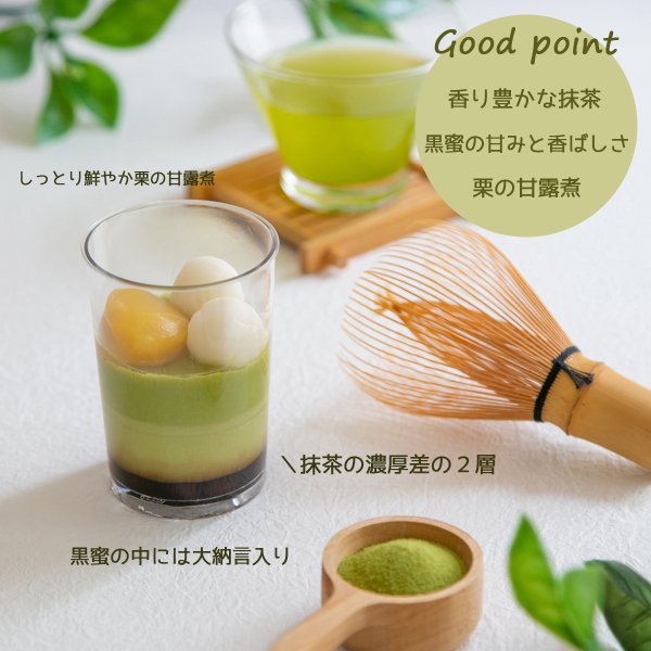 画像4: 栗抹茶・栗ほうじ茶ぷりん 4ヶ / 岐阜 恵那 良平堂 (4)