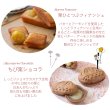 画像3: 母の日ギフト 　焼き菓子のギフトセット　送料込み (3)