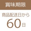 画像6: 栗の森ケーキ (6)