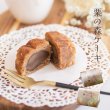 画像1: 栗の森ケーキ　20入 (1)