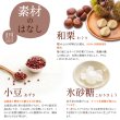 画像7: 栗きんとん焼菓子 恵那っ子10入 (7)
