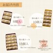 画像6: 栗の森ケーキ 10入 (6)