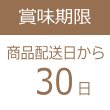 画像5: 抹茶栗ひとつぶどら焼き５入 (5)