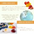 画像3: フルーツゼリー 岐阜の涼水菓 9入　 (3)