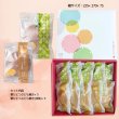 画像6: 栗ひとつぶどら焼きと抹茶栗ひとつぶどら焼き 10個セット (6)