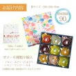 画像6: フルーツゼリー 岐阜の涼水菓 9入　 (6)