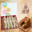 画像4: 栗ひとつぶどら焼き10入 (4)
