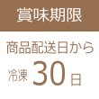 画像7: スイートポテトどら焼き　5入 (7)