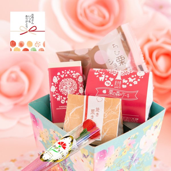 画像1: 母の日ギフト 花焼き菓子ギフト　4入 (1)