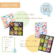 画像6: フルーツゼリー 岐阜の涼水菓 １２入　 (6)