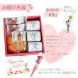画像5: 母の日ギフト 　焼き菓子のギフトセット　送料込み (5)